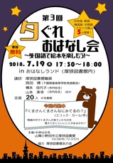 夕ぐれ3.jpg