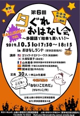 夕ぐれ6.jpg