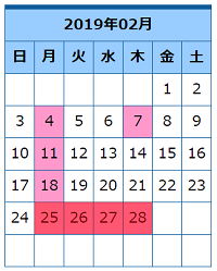 2019.2中央図書館カレンダー.PNG