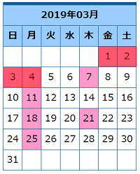 2019.3中央図書館カレンダー.PNG