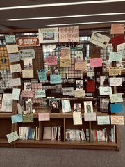 小野田高校展示2025①