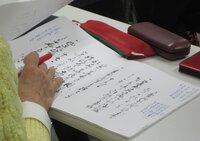 古文書学級.JPG