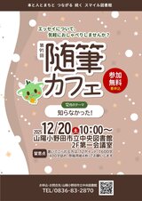 2025 - -12_page-0001.jpg