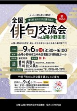 俳句大会.JPG