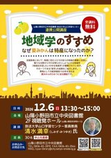 放送大学.jpgのサムネイル画像