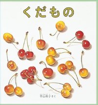 ブックスタート紹介文_cropped (1)_page-0001 (1).jpg