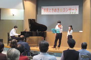 山口東京理科大学交響楽団のサムネイル画像
