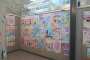 敬老啓発ポスター展④