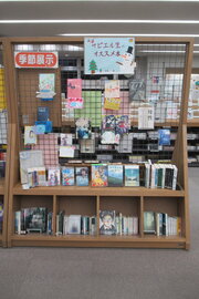 サビエル高校おススメ本2025-1