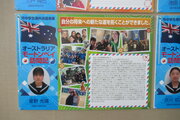 R7中学生海外派遣２.JPG