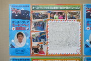 R7中学生海外派遣1.JPG