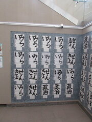 明るい選挙啓発作品１