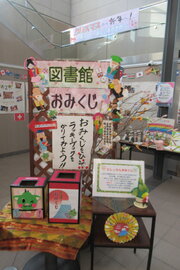 クリスマスから新年へ　6