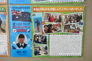 R7中学生海外派遣６