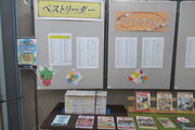 児童書ベスト2025　その２