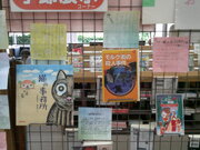 小野田高校展示2026③