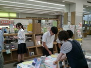 小野田高校展示2026①
