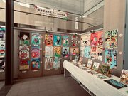 2026年敬老の日ポスター展示　2